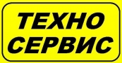 ТЕХНО-СЕРВИС, сервисный центр